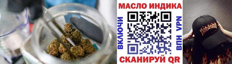 блэк спрут зеркало  цена наркотик  shop Telegram  Дистиллят ТГК THC oil  Чусовой 