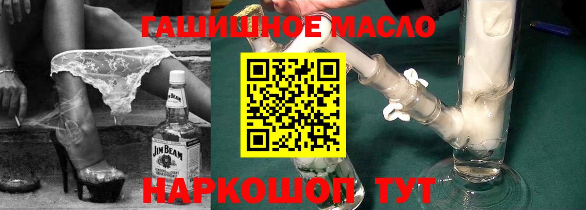 Дистиллят ТГК жижа Чусовой