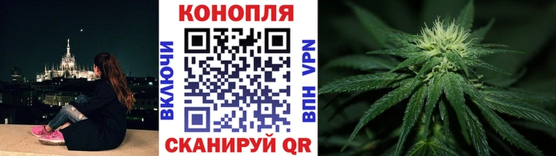 Бошки марихуана THC 21% Чусовой