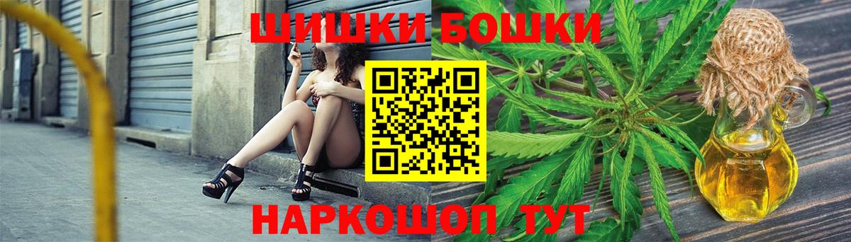 Шишки марихуана SATIVA & INDICA Чусовой