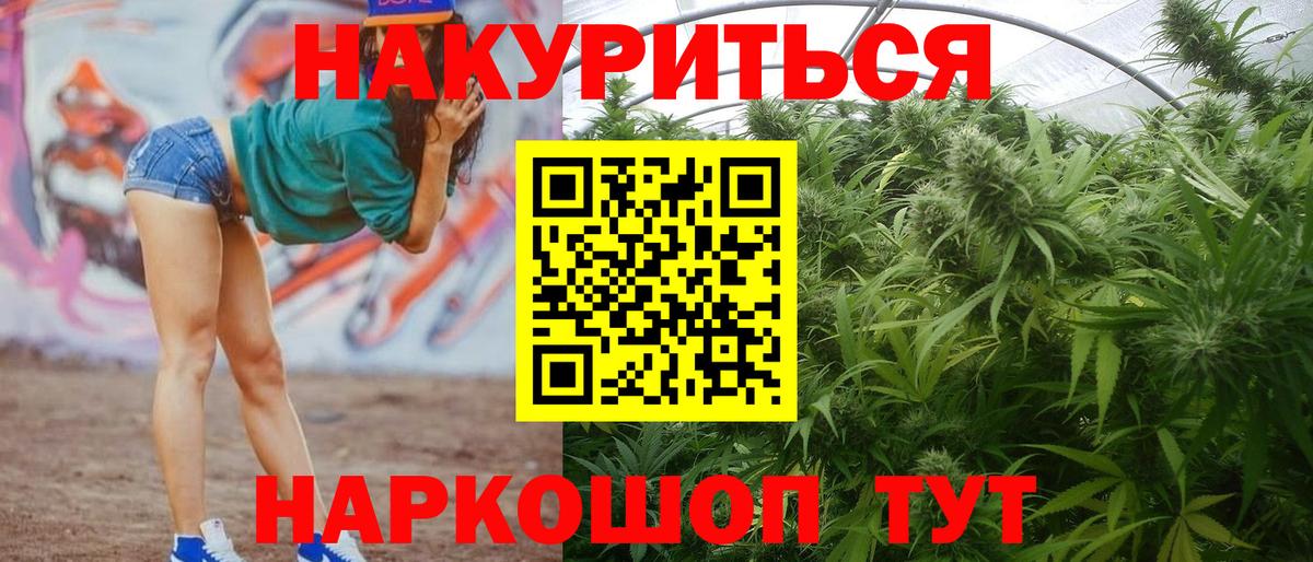 Шишки марихуана тримм  Бошки Шишки OG Kush  Каннабис тримм  Канабис OG Kush  Вход с VPN  Чусовой 